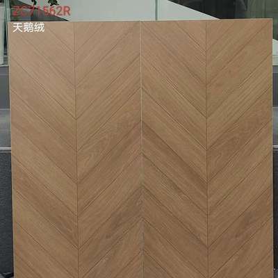 鹅绒柔光木纹砖750X1500mm原木色棕木色地板砖大规格鱼骨木纹砖
