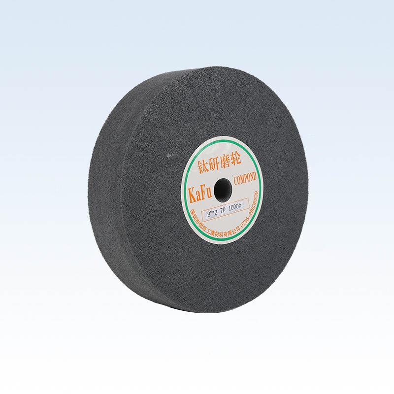 钛研磨7Px1000#)轮尼龙抛光轮钛属抛光HFI不锈金钢(抛光轮
