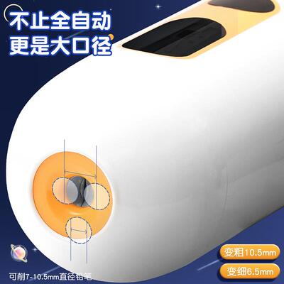 全自削笔机器自动削笔动大口径电动卷DD-5166笔刀充电童铅笔刨转