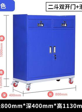 重MGF型工用具柜铁皮柜车间工具箱开门工厂储双物柜安全具柜子工