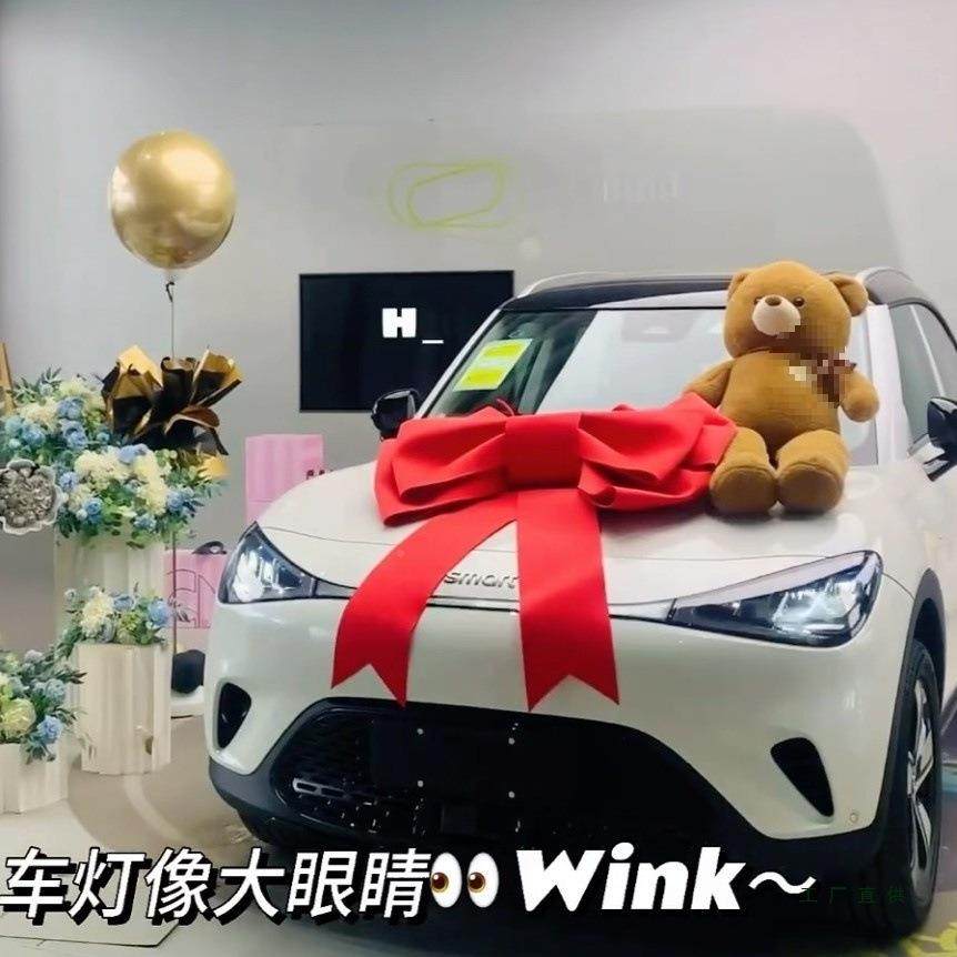 4s店大蝴蝶结交车汽车展厅新嫁车提车仪布式置F989S6HT婚装车陪妆