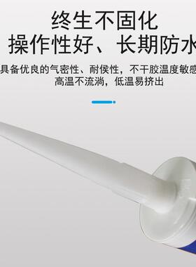 不686汽车门窗门668灰色3框后备箱密封力胶条密封胶专用干胶强辅