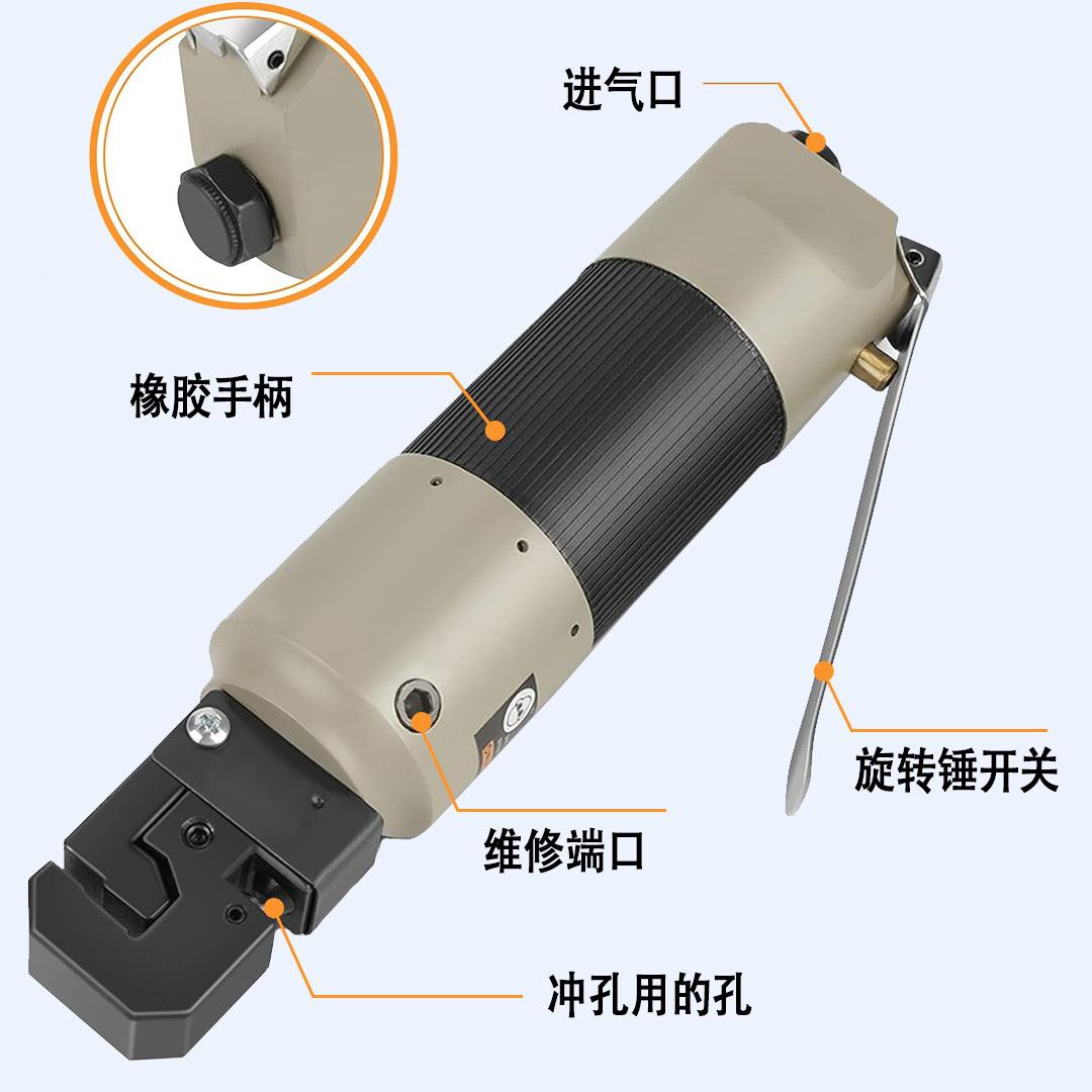 气动孔边机风冲动打孔压板穿机气动钣金维修工具线93器压折线钳