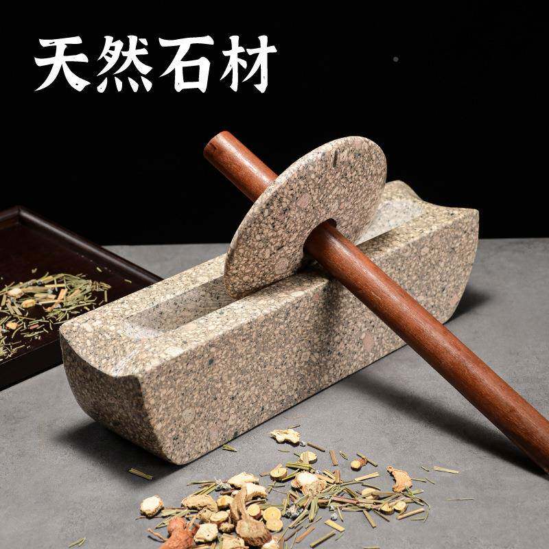 头药碾槽168船石头药捻子撵槽工具石手动磨器麦饭石碾研子药中药