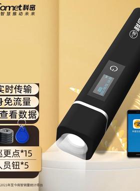 j806棒巡更CX05S底C座4G通巡更机CXCX0X08讯CX07巡逻CX07保9安g3