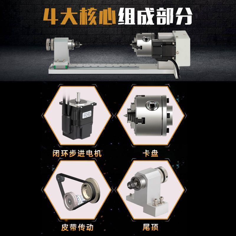 雕刻机第四轴旋转轴A轴4