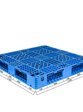 加厚1111一次装性托盘网EOH格田韧字塑料冲托盘性好抗击出口包托