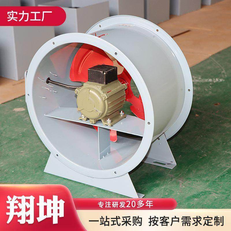 消防轴流风机排风机工业通风排气扇低噪流混流风机单风双速轴轴烟,五金/工具,风机/鼓风机/通风机,淘宝优惠券,粉丝福利购,淘宝优惠卷