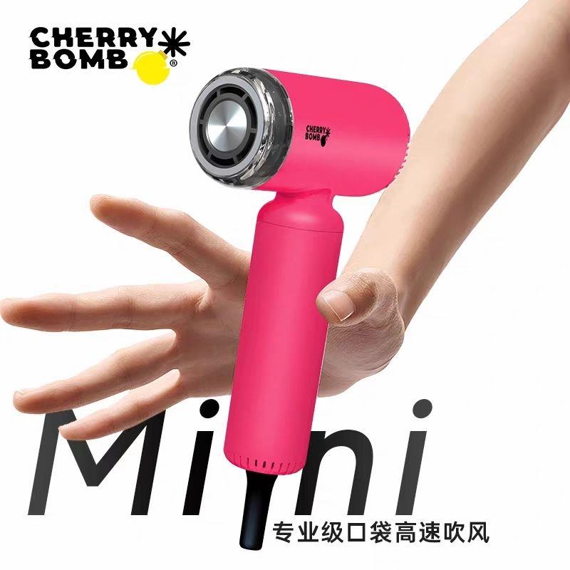 CB樱桃迷你高速电吹风男