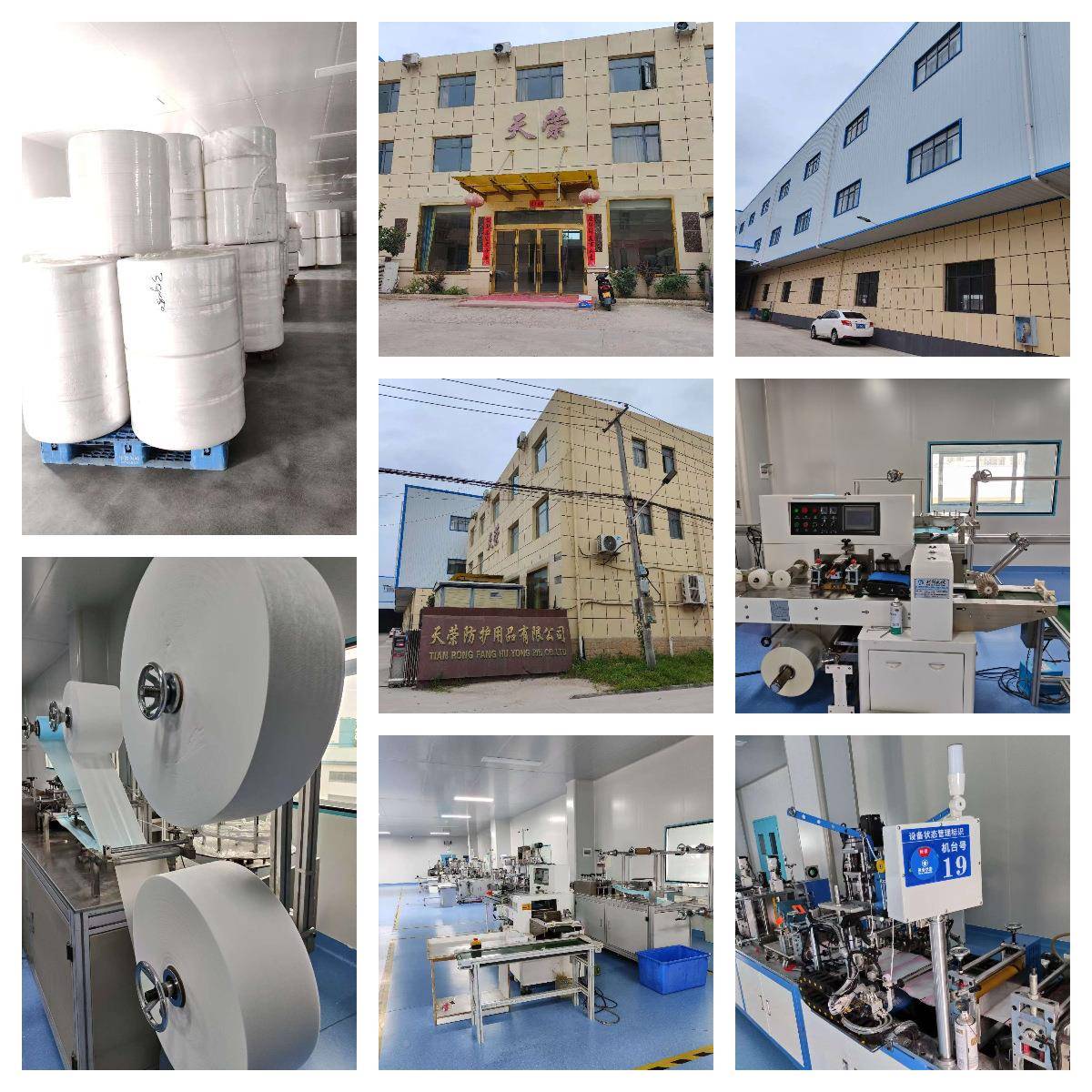 夏季薄无款一性口罩单层976二层白色纺布食品餐饮防透气厂尘家次