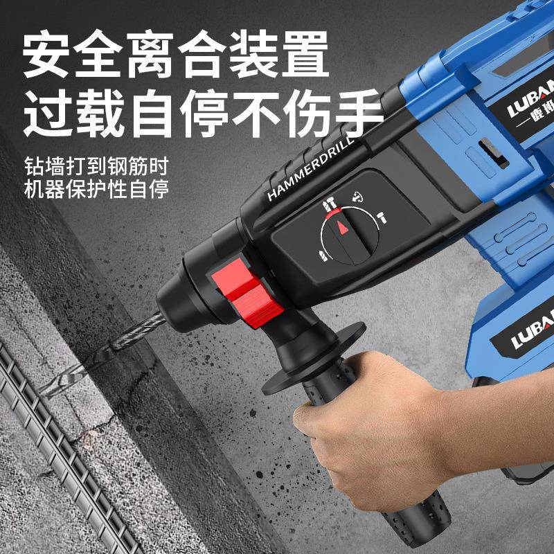 充电锂电池冲击钻混土大电功率家用BHS无刷型重电捶凝钻双用