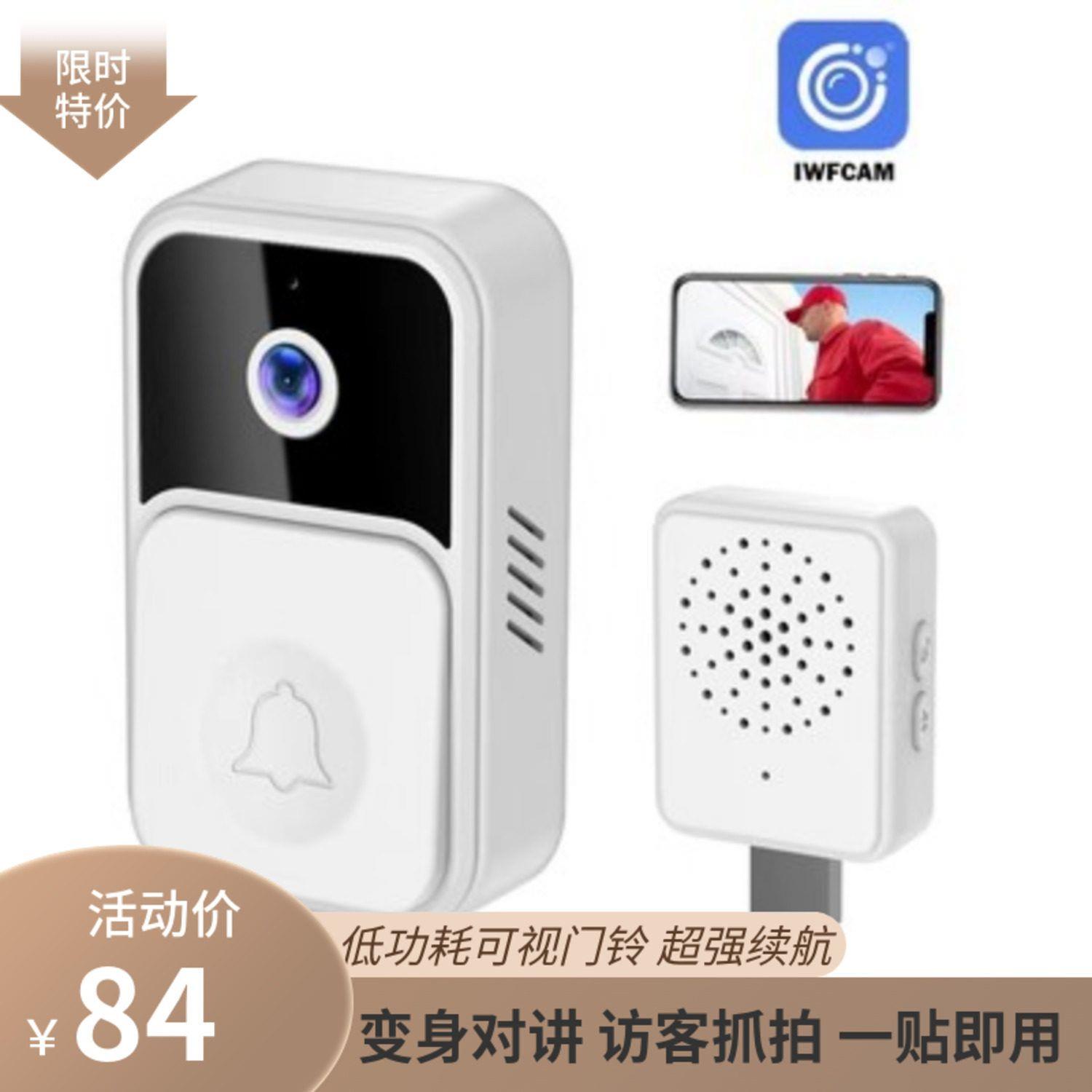 猫眼监控可视门铃家用电