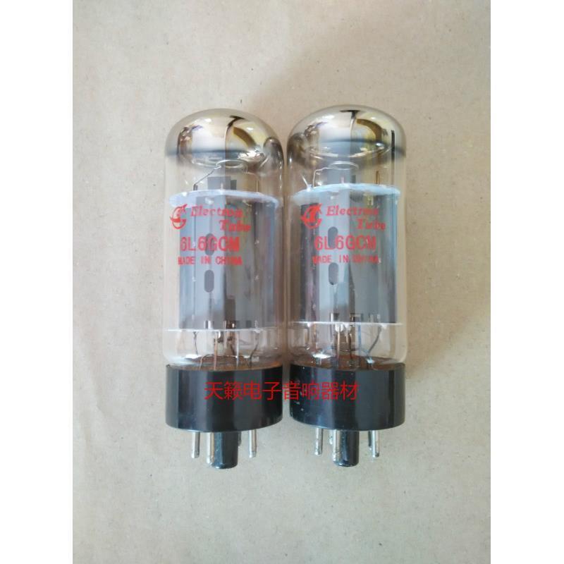 全新曙光6L6G电子管代桂P