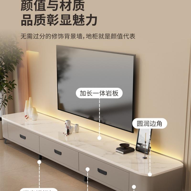奢电视柜茶岩板电视柜组客厅家用小型轻高级感现代简约落地茶几电
