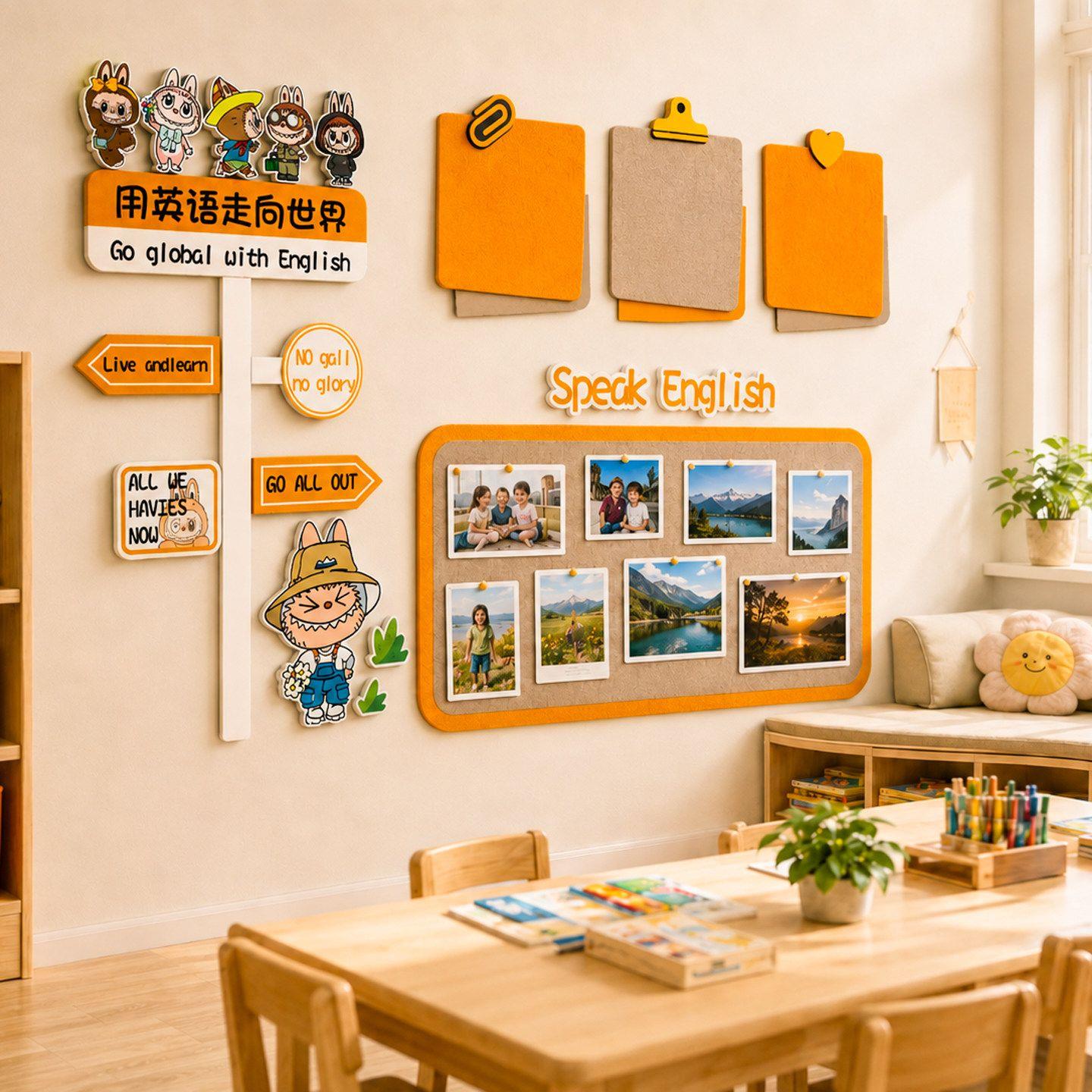 英语角中小学教室装饰毛