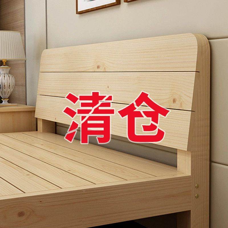 实木床单现代简1.5米松家用经济约型木1.UXA8米简易双人床出租房