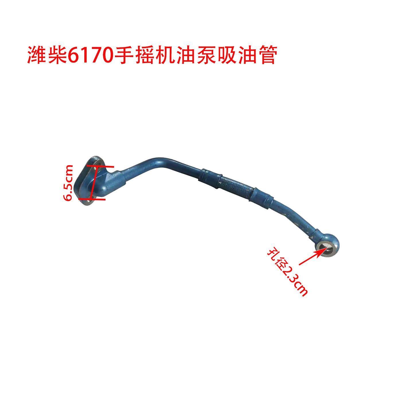 潍柴6170/8油机手摇泵吸