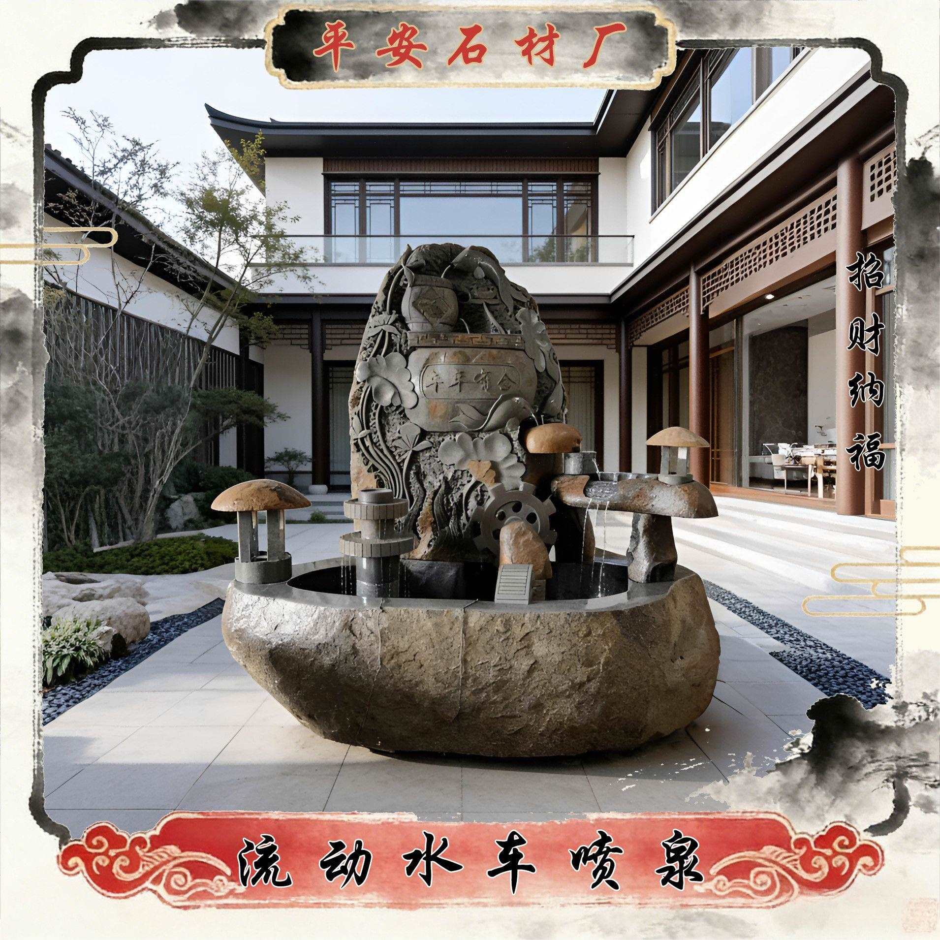 喷泉鹅卵石流水花岗岩摆
