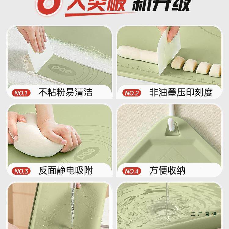 厨F98SH5MT食品级硅揉面垫加家用擀面和面板垫子防厚滑房案板面点