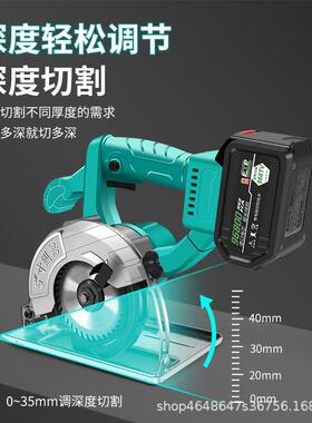 5寸大功率单手锯圆电圆锯BGP锂电盘6锯木工石材功切割机200W多能