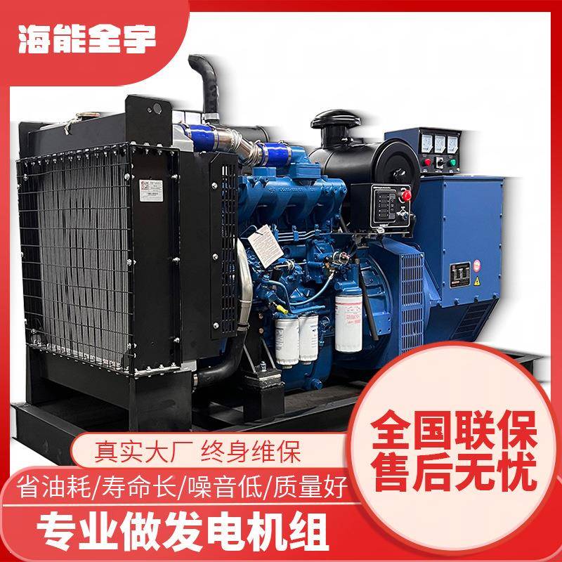 玉柴发k电机组YC4D系50k柴w列至120w油发电机备用应HDX急电源
