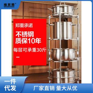 厨房锅架多层置放锅子的钢架家用多功能三角收纳架圆形多层可调不