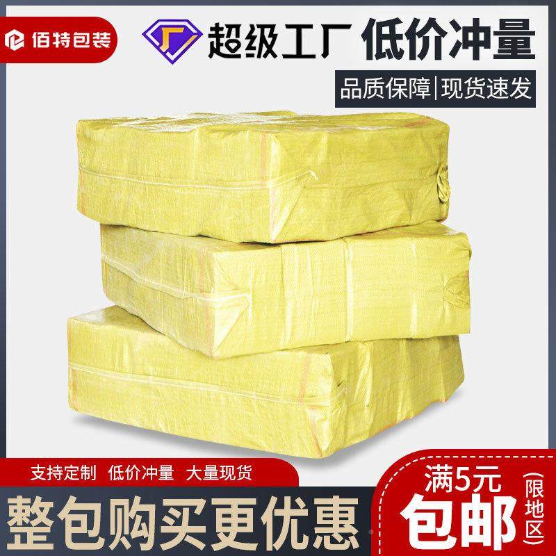 快物流瓦楞包装递纸箱电纸整包商邮政快盒递打包装发货VWE纸盒