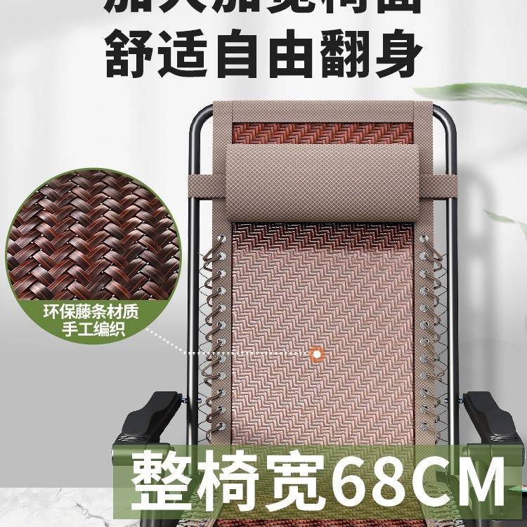 折叠躺椅985老人台休闲午阳休睡椅子可躺205藤新2款编靠背凉椅