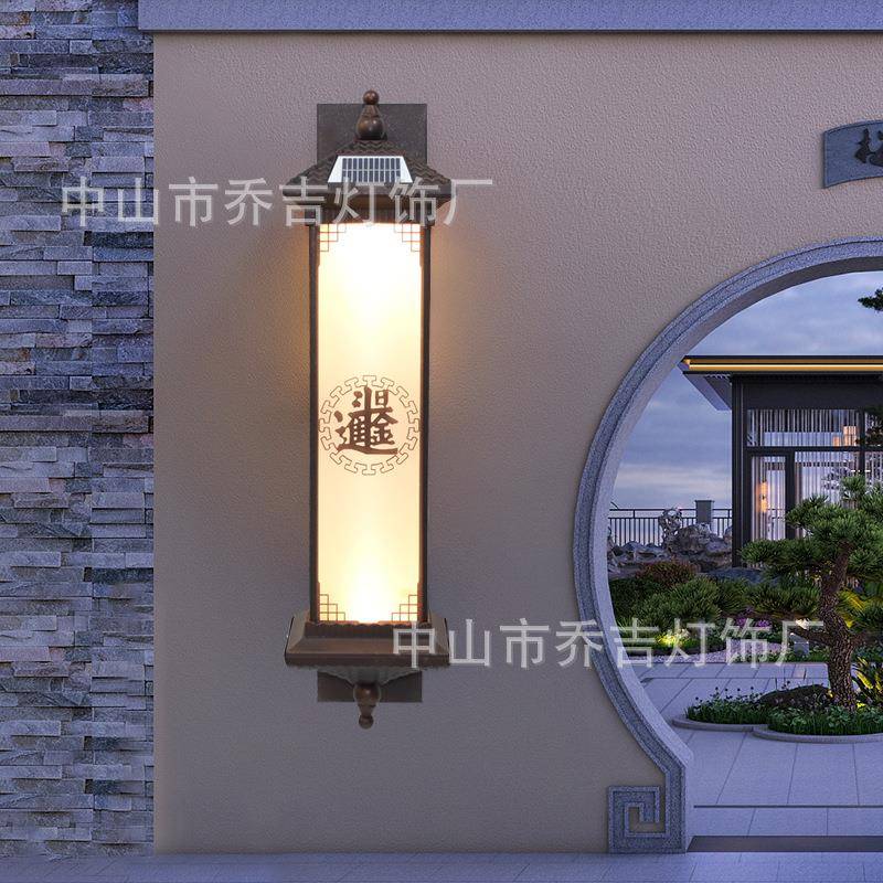 太能阳壁灯室外阳台庭院门大灯花围墙园灯中式别墅露台LE日进斗金
