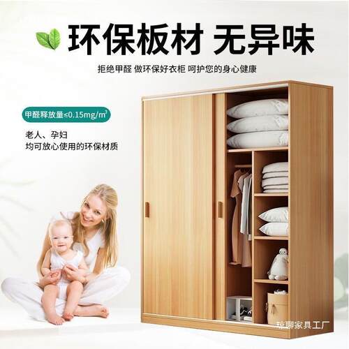 衣柜家用室简易衣柜柜结实耐用租房用衣卧服柜小户参考尺寸型儿童