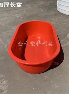 VPR加家成人洗澡盆用儿597童沐浴盆大厚号塑料长1盆椭圆大红盆水