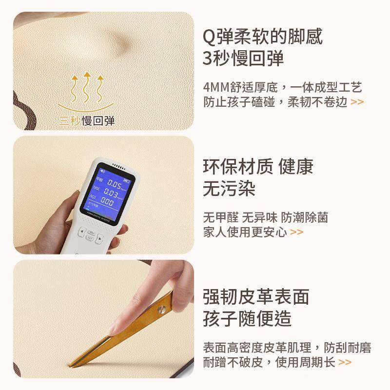 地毯客厅防水可擦洗PVC具爬儿房布置卧室窗HP8q6vvv童边毯加厚防,居家布艺,家用脚垫,淘宝优惠券,粉丝福利购,淘宝优惠卷