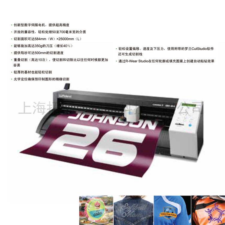 罗兰Roland 刻字机车贴即时贴反光膜热转印膜自动巡边定位