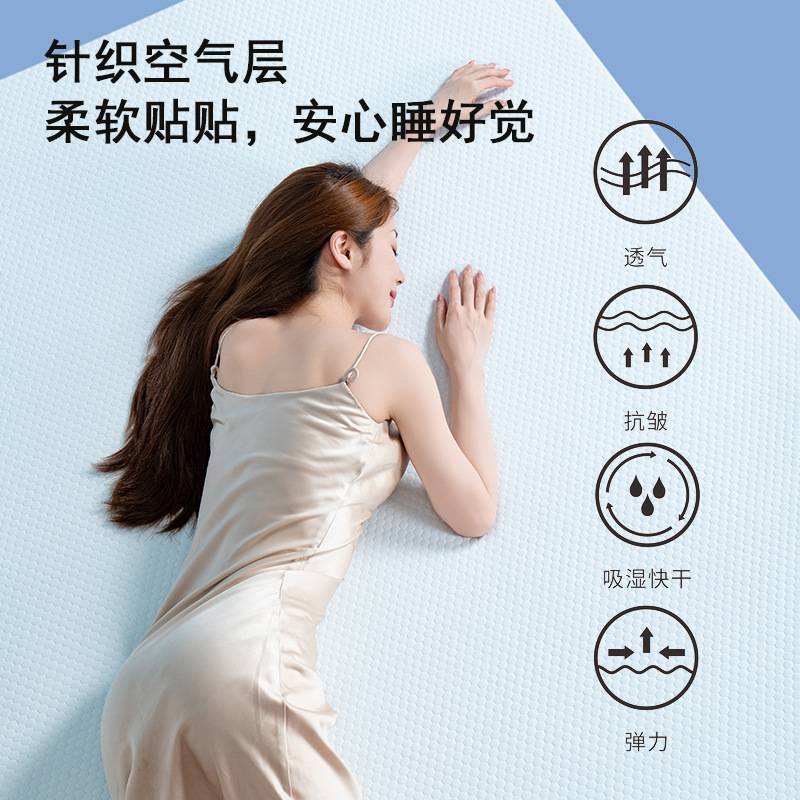 亚马逊跨境恒温凝胶记忆棉学生床垫床褥酒店零压海绵宿舍薄垫软垫