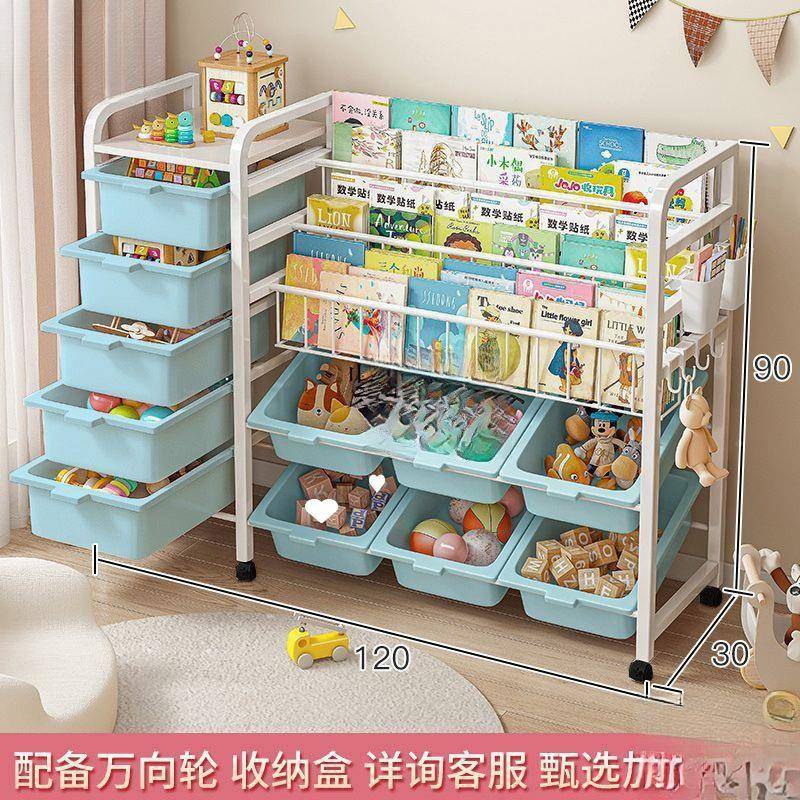 儿书架绘本架书本玩童收纳UNZ架一体简易家用置物具架落地宝宝阅