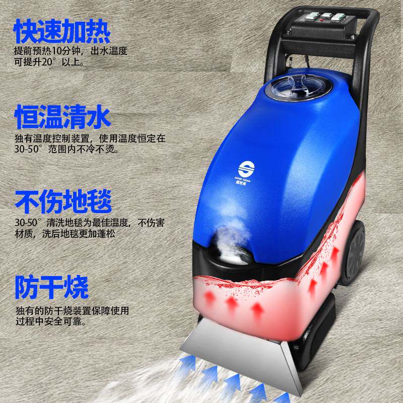 超洁亮三合一电动手推式酒店宾馆地毯清洁机器地毯抽洗机 DTJ4A