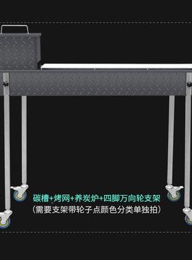 烧烤炉木炭商用摆摊市商用烧摆烤架商用摊子大号炉户外夜加厚NYT