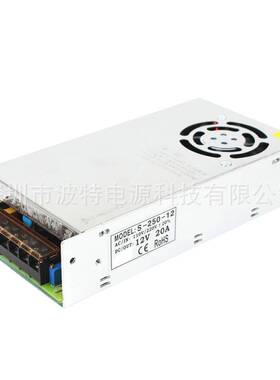 12V200W开关电源 24V200W开关电源 LED电源 12V20A24V10A电源