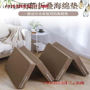 办公室午午睡打垫地铺折叠垫子地铺加厚faM6E75Z米榻榻床垫海绵休