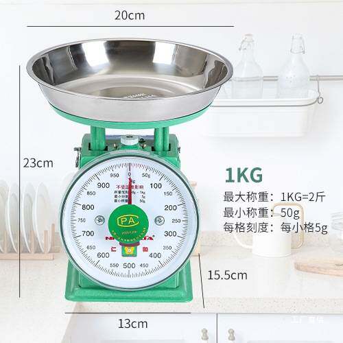 仁和牌弹簧秤1kg2kg3KG5KG度盘机械家用厨房秤克称小型食物公八极