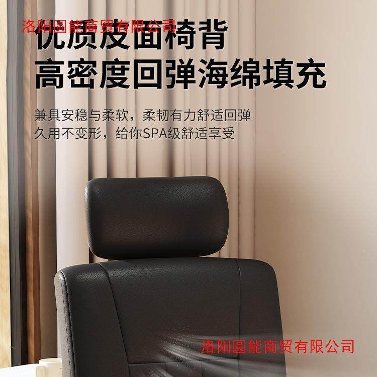 人体工电椅服久坐脑家用办公椅子靠背椅简约老板椅寝学室5645舒电