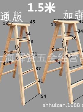 幼儿园爬木头梯子字攀梯实木装木07191修家用工程梯质楼梯人木凳