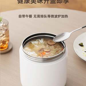 超保温饭盒长24小时提桶上班新族带饭2无品牌/025款双层不锈钢碗