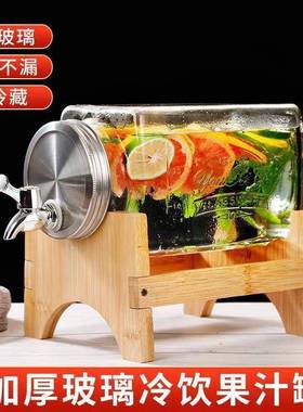 璃冷水玻15570壶带龙头家用量果大容凉水壶汁桶柠檬水容器放冰箱冷泡瓶