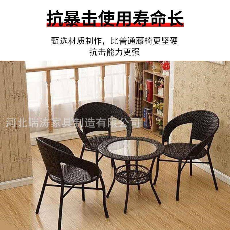 小休闲藤编靠背用椅三件藤成人藤编套户外家休闲圆桌椅子成人藤编