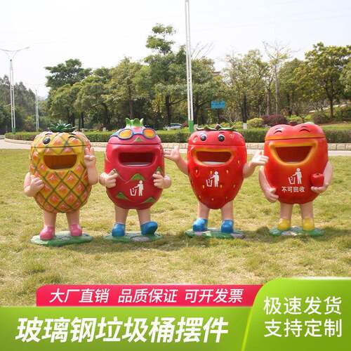 通动物圾垃桶玻璃钢雕塑墅摆件户外公卡园景区玻璃钢垃别庭院地产