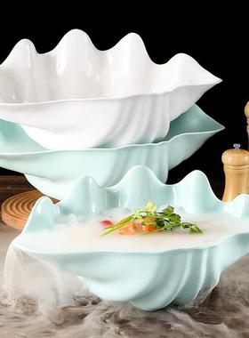 密胺文海螺形鱼盘刺身盘盘海商50772鲜拼盘干冰三鱼盘日韩料理自助餐用