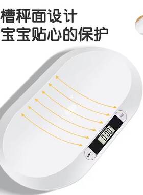 跨境热卖智能宝宝体重秤电子秤20kg称重秤家用小型婴儿秤宠物秤祥