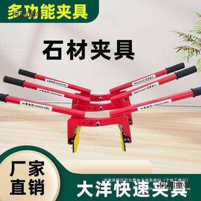 路沿石夹子双人抬夹路牙石夹具手抬式夹子大理石夹路沿石安麦太保