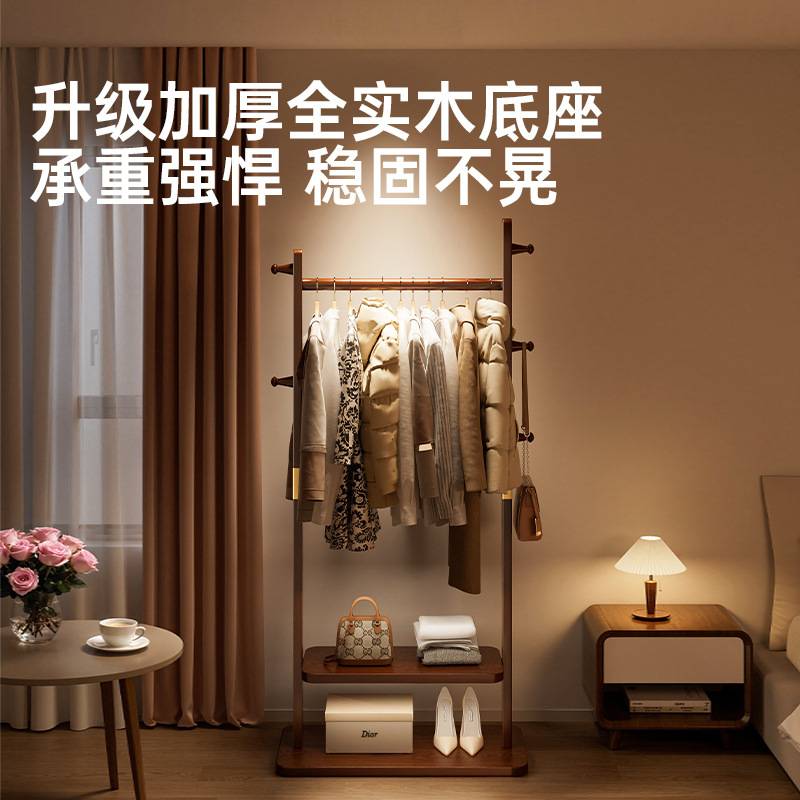 实木衣帽架落地挂衣服架子加厚挂衣架结实耐用卧室立式衣服收纳架